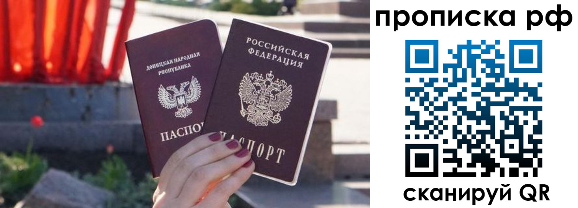 пропишу в квартире в Магнитогорске